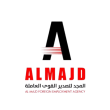 Almajd Logo